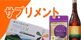限定特価】アイビー化粧品 リンクルローションセットボックス